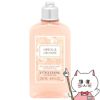 コスメ通販　ロクシタン ネロリオーキデ シャワージェル 250ml【ボディソープ L'OCCITANE】