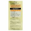 ロート製薬 Obagi オバジ C25セラム ネオ 12ml