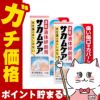 通販　【第3類医薬品】【セット】サカムケアa 10g×2個【小林製薬】【その他医薬品】【液体絆創膏/速乾/ばんそうこう】
