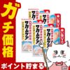 通販　【第3類医薬品】【セット】サカムケアa 10g×5個【小林製薬】【その他医薬品】【液体絆創膏/速乾/ばんそうこう】