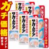 通販　【第3類医薬品】【セット】サカムケアa 10g×5個【小林製薬】【その他医薬品】【液体絆創膏/速乾/ばんそうこう】