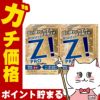 通販　【第2類医薬品】【セット】ロートジープロd 12ml×2個【ロート製薬株式会社】