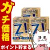 通販　【第2類医薬品】【セット】ロートジープロd 12ml×3個【ロート製薬株式会社】
