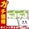 通販　【指定第2類医薬品】【セット】新ウィズワン 48包×2個【便秘薬】【ゼリア新薬工業】