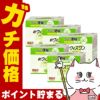 通販　【指定第2類医薬品】【セット】新ウィズワン 48包×5個【便秘薬】【ゼリア新薬工業】