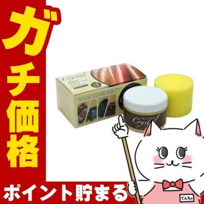 通販　コロンブス レザークリスタルプラス抗菌