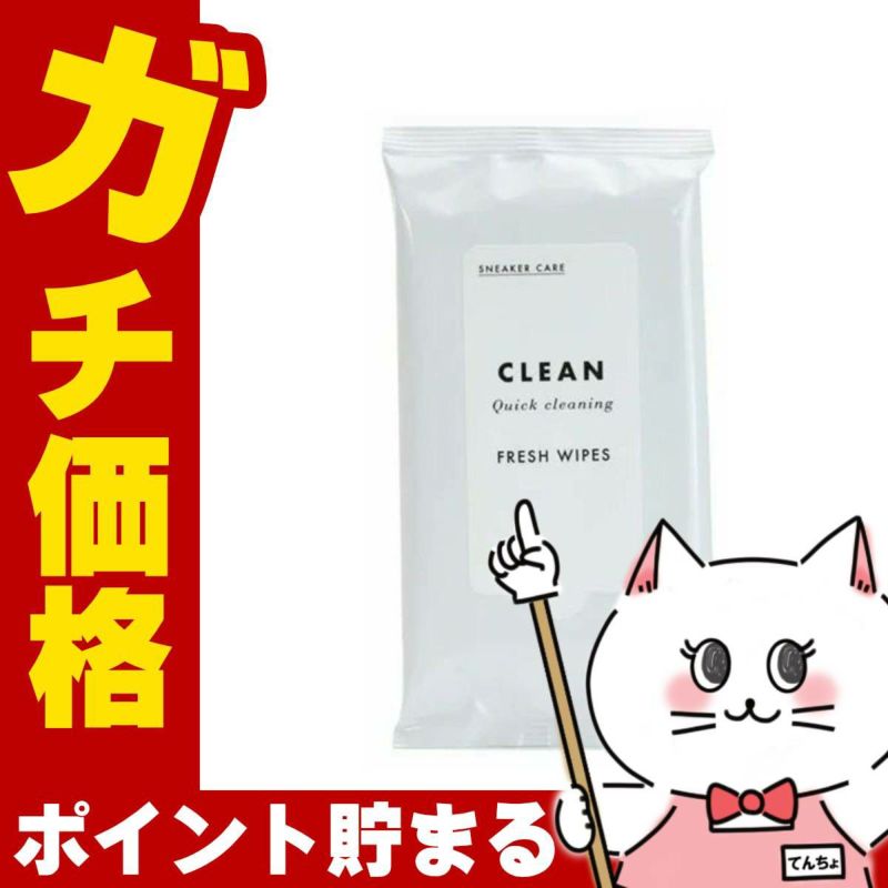 通販　コロンブス スニーカーケアフレッシュワイプス 10枚入