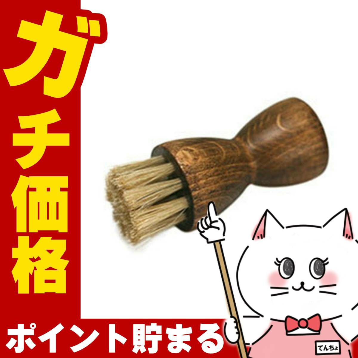 通販　コロンブス ジャーマンブラシ#8 豚毛