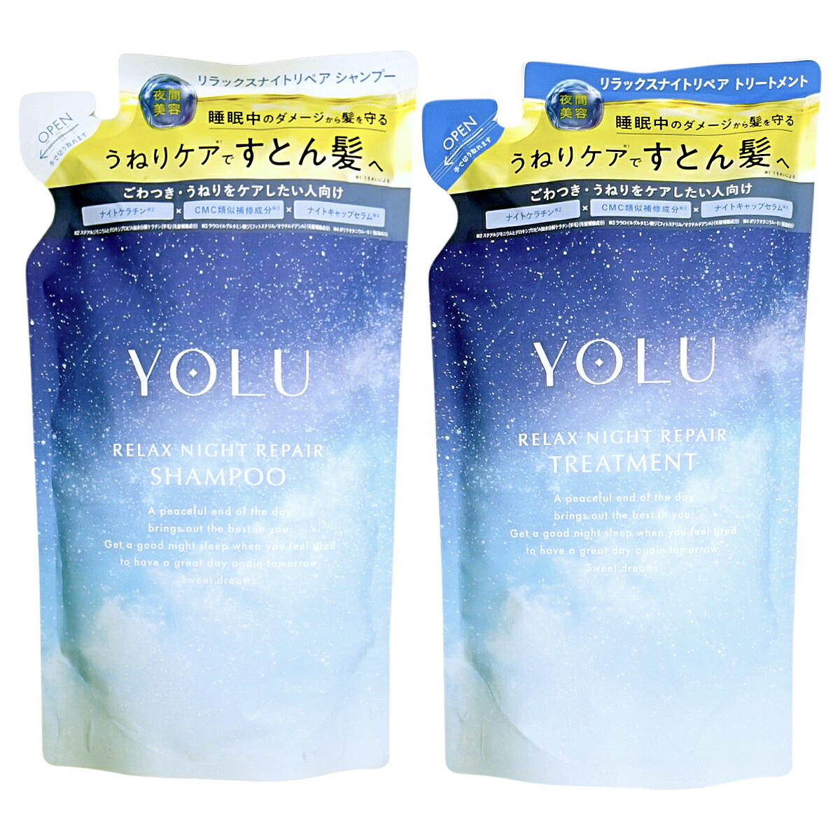 【セット】YOLU ヨル ナイトリペア シャンプー・ トリートメント 詰め替え 【リラックス】詰替 容量400ml+400g ナイトリペア スリークナイトケア 詰替 ナイトケア ナイト セラミド ナイトキャップ