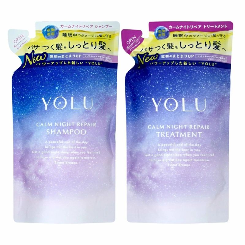 【セット】YOLU(ヨル) ナイトリペア シャンプー・ トリートメント 詰め替え 【カーム】詰替 容量370ml+370g