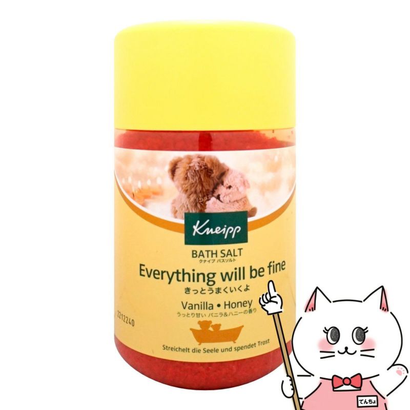 コスメ通販　クナイプ バスソルト 850g バニラ&ハニーの香り KNEIPP お肌 保湿ケア やすらぎバスタイム 入浴剤