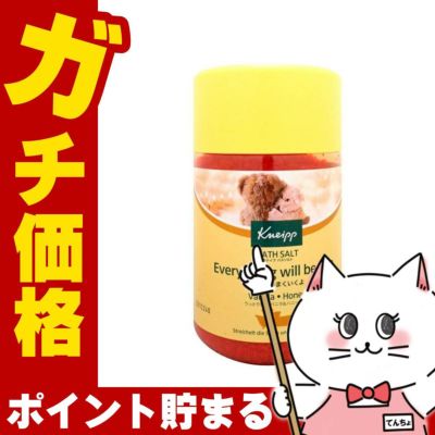 コスメ通販　クナイプ バスソルト 850g バニラ&ハニーの香り KNEIPP お肌 保湿ケア やすらぎバスタイム 入浴剤