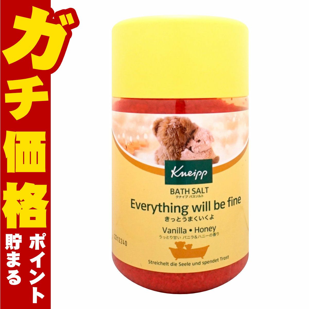 コスメ通販　クナイプ バスソルト 850g バニラ&ハニーの香り KNEIPP お肌 保湿ケア やすらぎバスタイム 入浴剤
