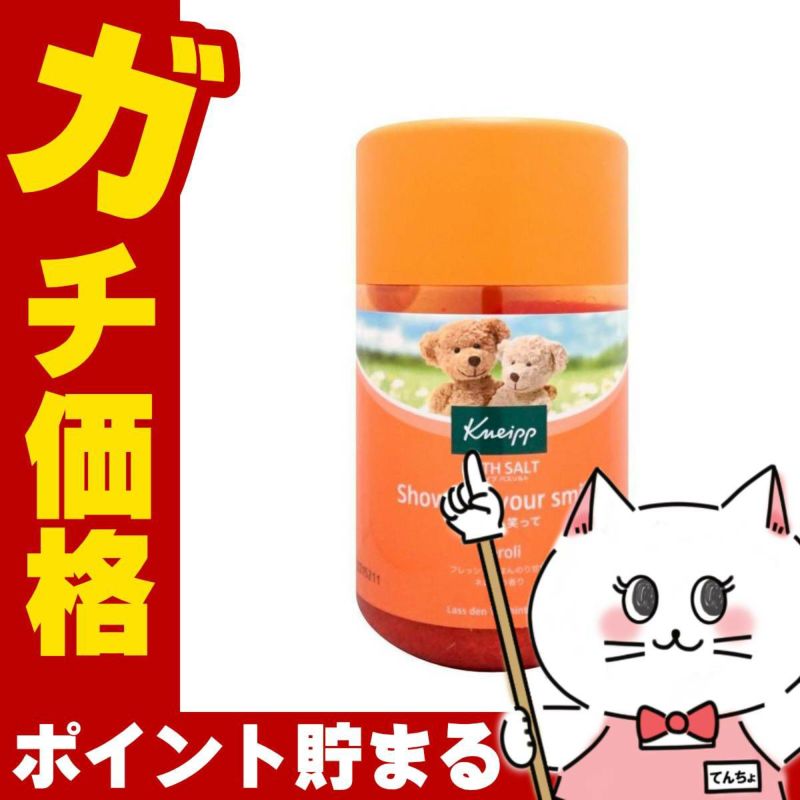コスメ通販　クナイプ バスソルト 850g ネロリの香り KNEIPP 癒し リラックスバスタイム 入浴剤