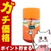 コスメ通販　クナイプ バスソルト 850g ネロリの香り KNEIPP 癒し リラックスバスタイム 入浴剤