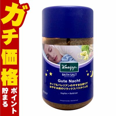 コスメ通販　クナイプ バスソルト 850g ホップ&バレリアンの香り KNEIPP やすらぎバスタイム 入浴剤