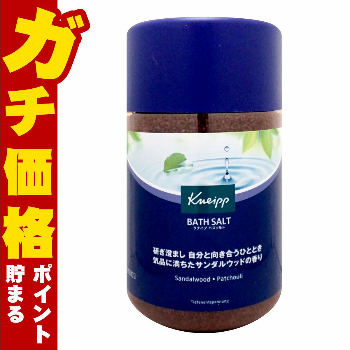 コスメ通販　クナイプ バスソルト 850g サンダルウッドの香り KNEIPP やすらぎバスタイム 入浴剤