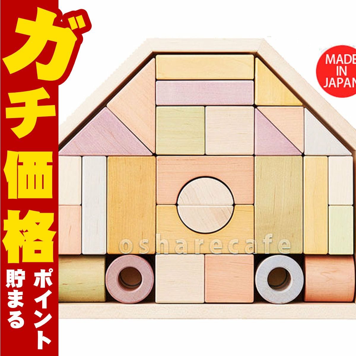 通販　【クリアランス】エド・インター つみきのいえＭ 【1.5歳～】【Ed.Inter エドインター GENI ジェニ NIHON 日本製 MADE IN JAPAN 知育 つみき 積み木 積木】