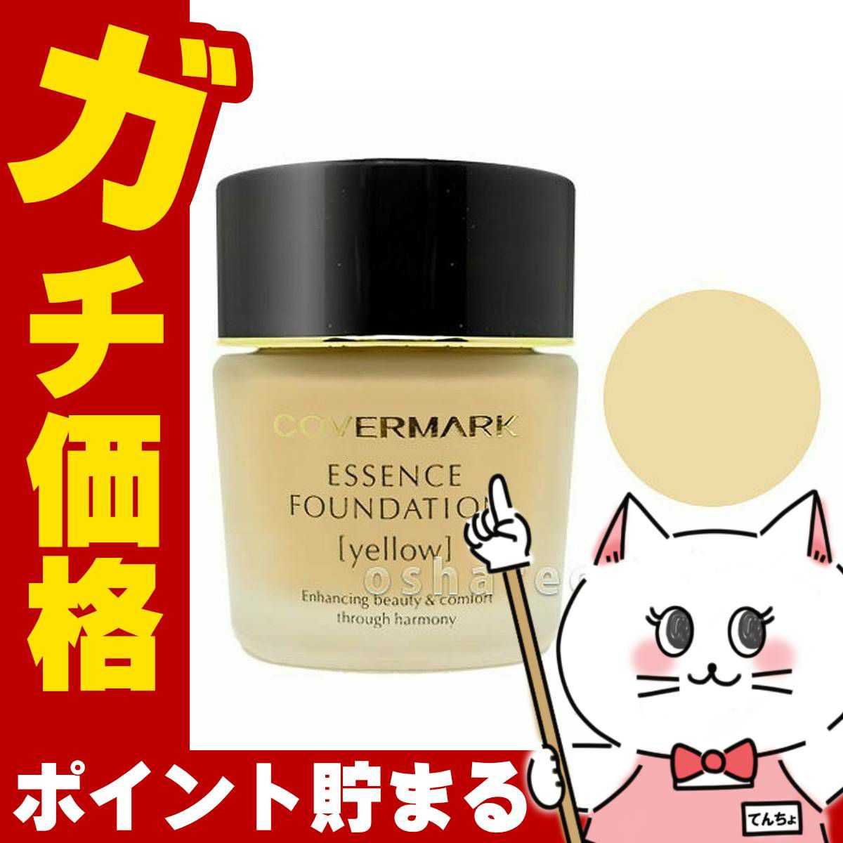 コスメ通販　カバーマーク ＜ジャスミーカラー＞ エッセンスファンデーション