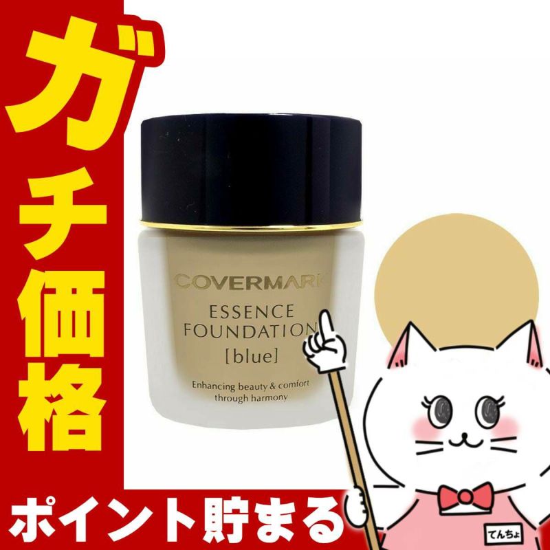コスメ通販　カバーマーク ＜ジャスミーカラー＞ エッセンスファンデーション