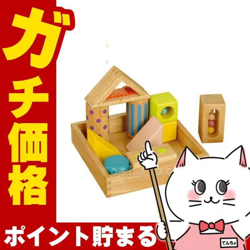 通販　エド・インター 音いっぱいつみき 【1歳～】【Ed.Inter エドインター GENI ジェニ 孫育 知育 つみき 積み木 積木】