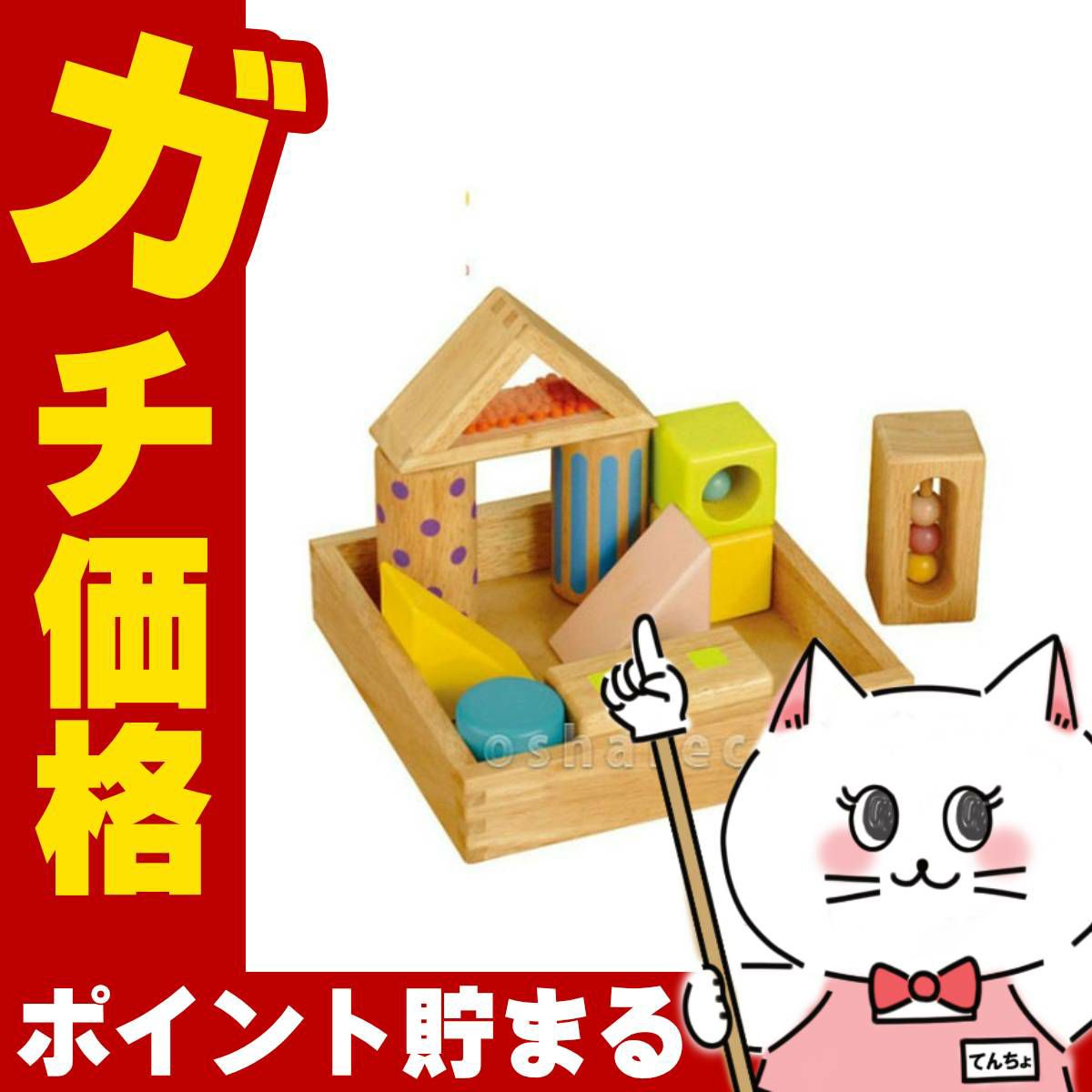 通販　エド・インター 音いっぱいつみき 【1歳～】【Ed.Inter エドインター GENI ジェニ 孫育 知育 つみき 積み木 積木】