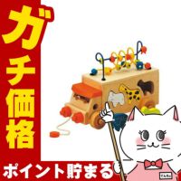 通販　エド・インター アニマルビーズバス【3歳～】【Ed.Inter エドインター GENI ジェニ 手・指先をつかうあそび 木のおもちゃ】