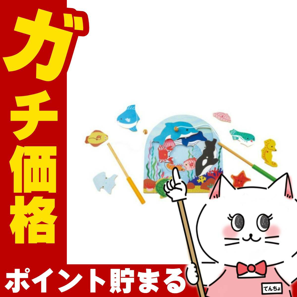 通販　エド・インター 2層パズルフィッシング【3歳～】【Ed.Inter エドインター GENI ジェニ 木のパズル】