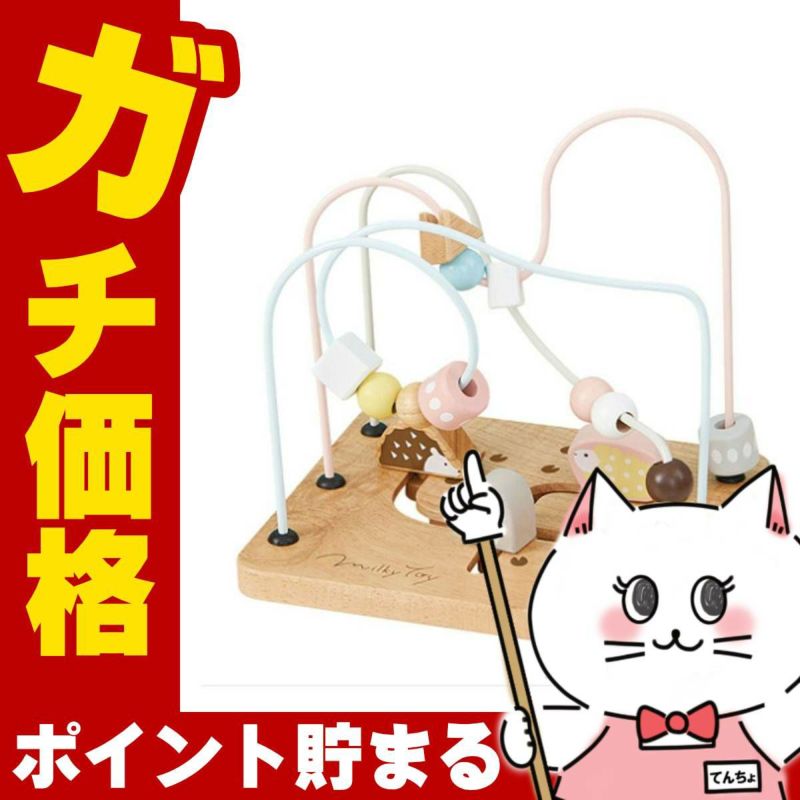 通販　エド・インター Animal March アニマルマーチ【1歳～】【Ed.Inter エドインター GENI ジェニ 知育 木のおもちゃ ルーピング】