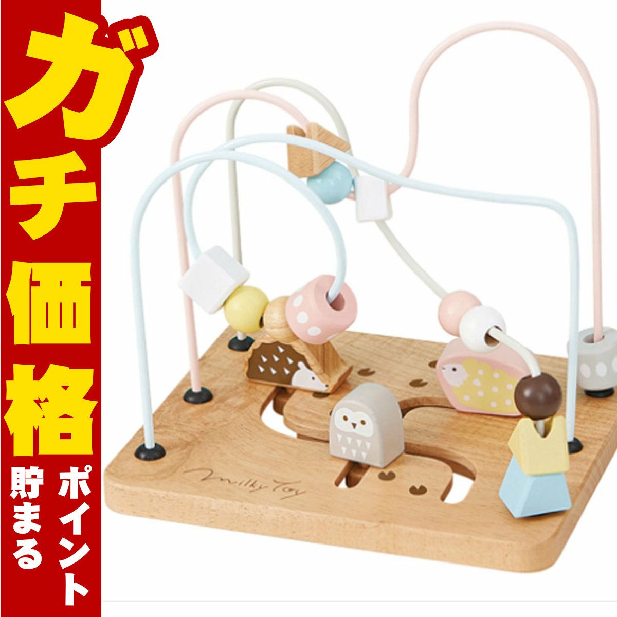 通販　エド・インター Animal March アニマルマーチ【1歳～】【Ed.Inter エドインター GENI ジェニ 知育 木のおもちゃ ルーピング】