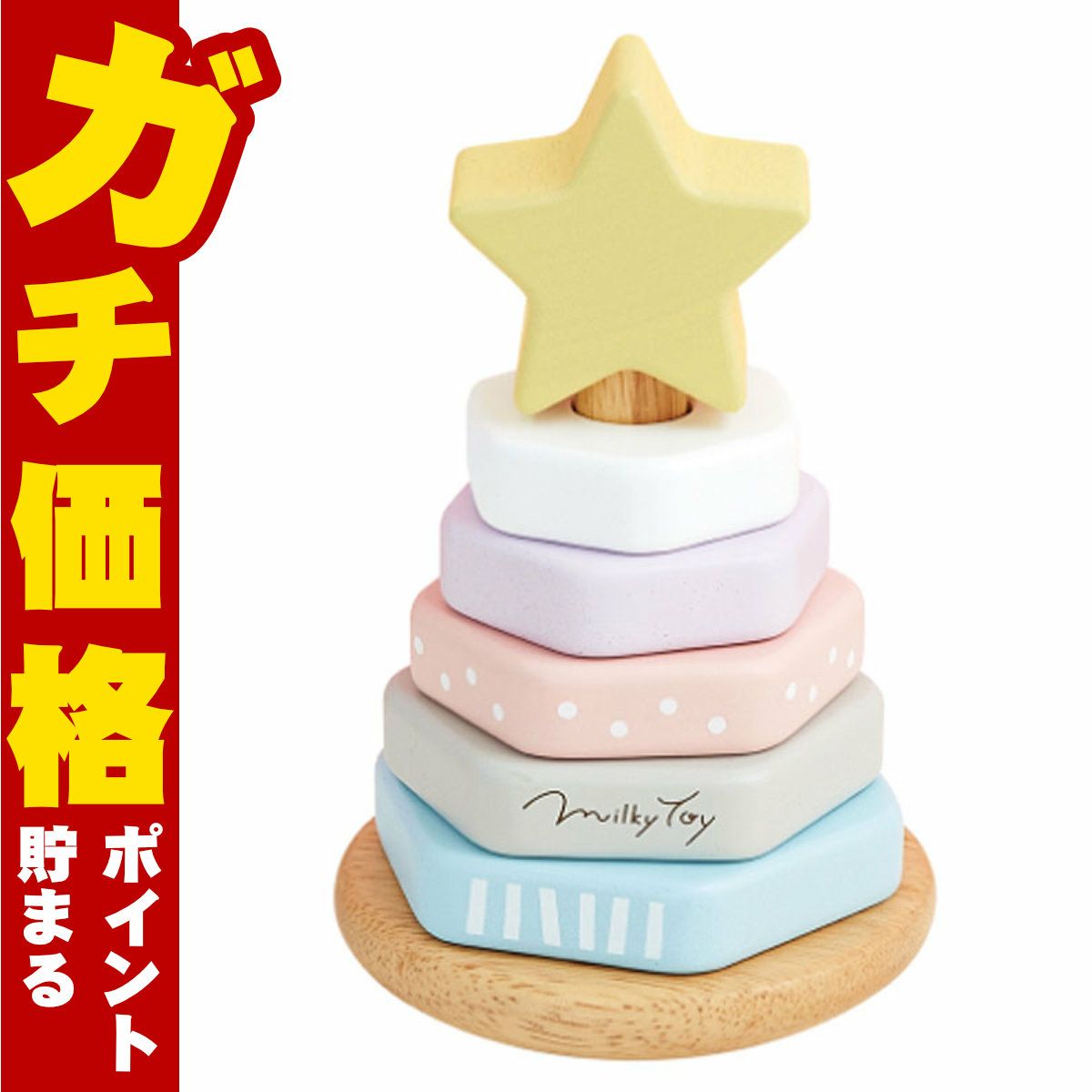 通販　エド・インター MilkyToy Dreamy Tree ドリーミィーツリー【1歳～】【Ed.Inter エドインター GENI ジェニ 木のおもちゃ ベビー 出産祝い】