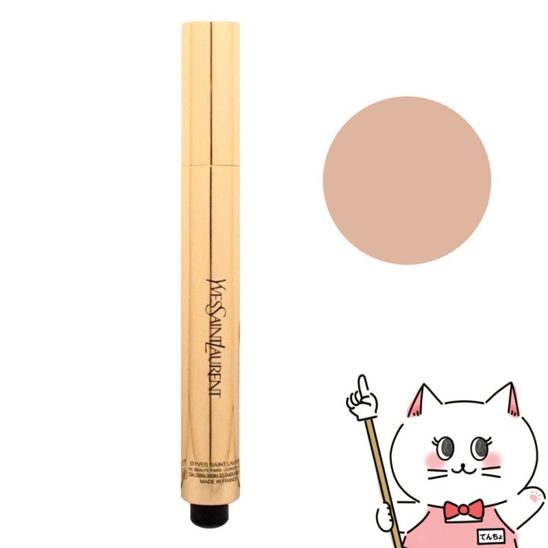 コスメ通販　イヴサンローラン ラディアントタッチ #01 ルミナスピンク <br>YVES SAINT LAURENT 【コンシーラー/ハイライター】
