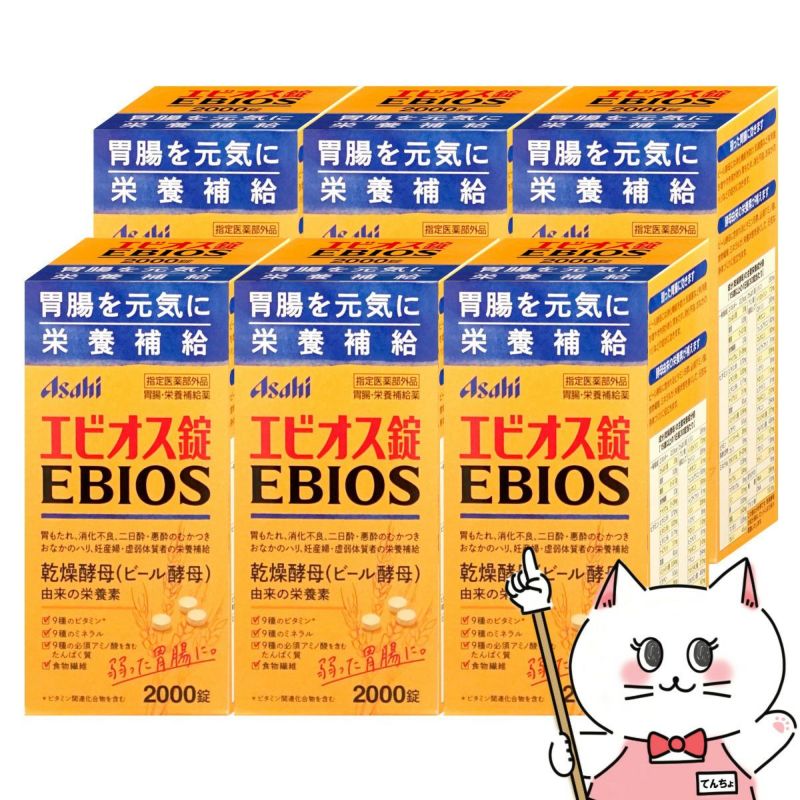 通販　【指定医薬部外品】【セット】エビオス錠 2000錠×6個【アサヒグループ食品】【EBIOS/胃腸・栄養補給】