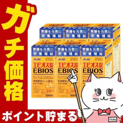 通販　【指定医薬部外品】【セット】エビオス錠 2000錠×6個【アサヒグループ食品】【EBIOS/胃腸・栄養補給】