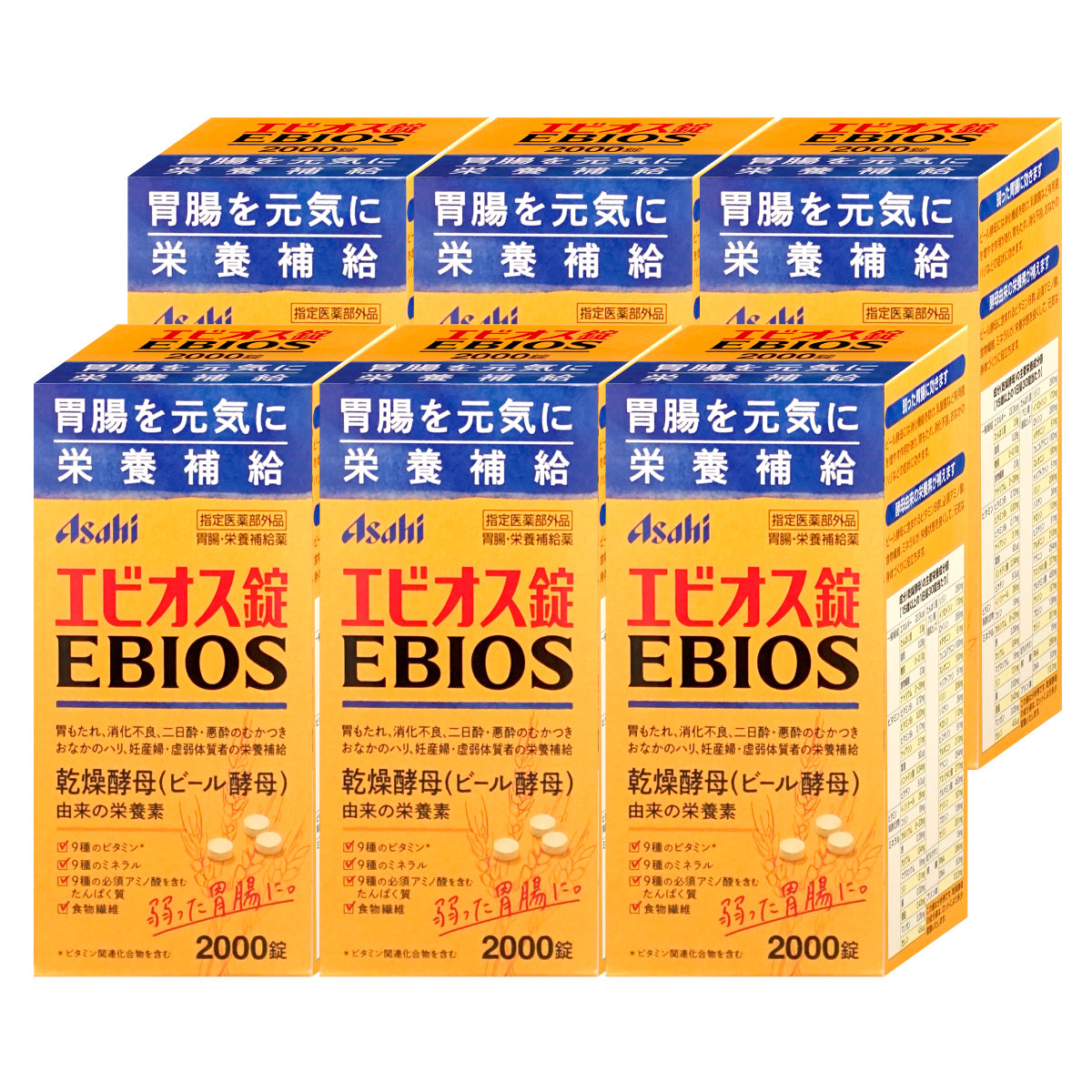 通販　【指定医薬部外品】【セット】エビオス錠 2000錠×6個【アサヒグループ食品】【EBIOS/胃腸・栄養補給】