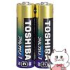 通販　TOSHIBA 東芝 アルカリ乾電池【単3形2本パック】LR6AG/2KP【シュリンクパック】