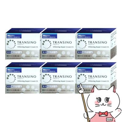 コスメ通販　【6個セット】トランシーノ 薬用ホワイトニング リペアクリームEX 35g 【医薬部外品/クリーム】