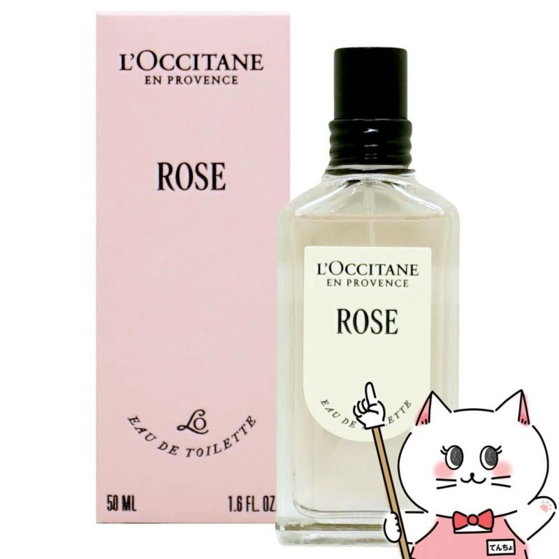 ロクシタン ローズ オードトワレ 75ml 【公式通販】
