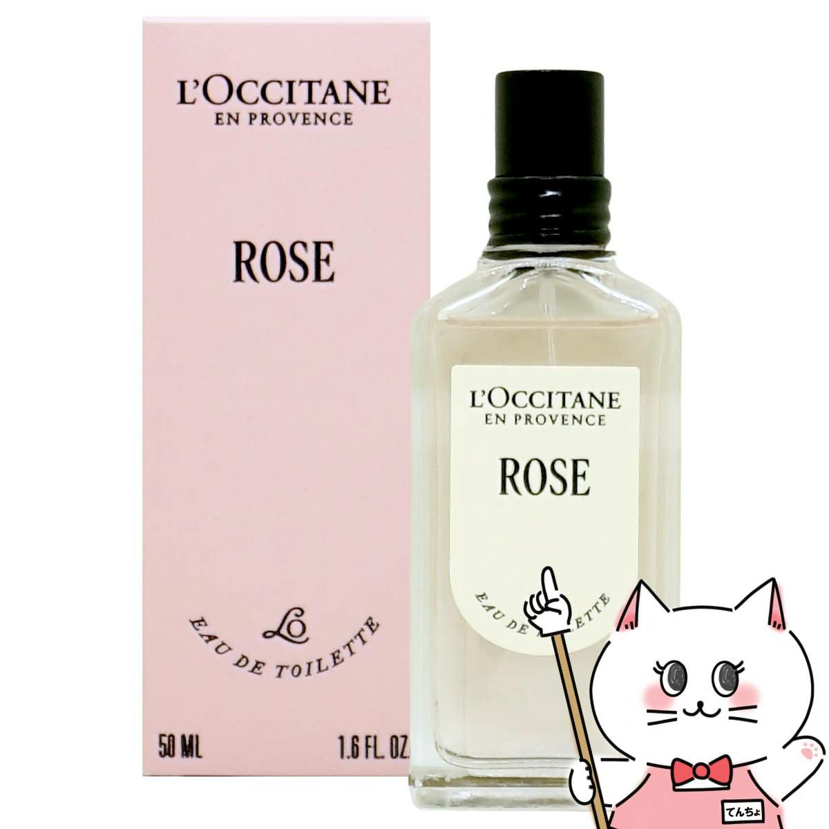 コスメ通販　ロクシタン ローズEDT 75ml SP(オードトワレ)【香水】