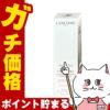 コスメ通販　ランコム UVエクスペールトーンアップローズ 50ml 【日やけ止め用乳液 メイクアップベース】