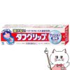 通販　タフグリップ クッション 透明 入れ歯安定剤 40g【小林製薬】
