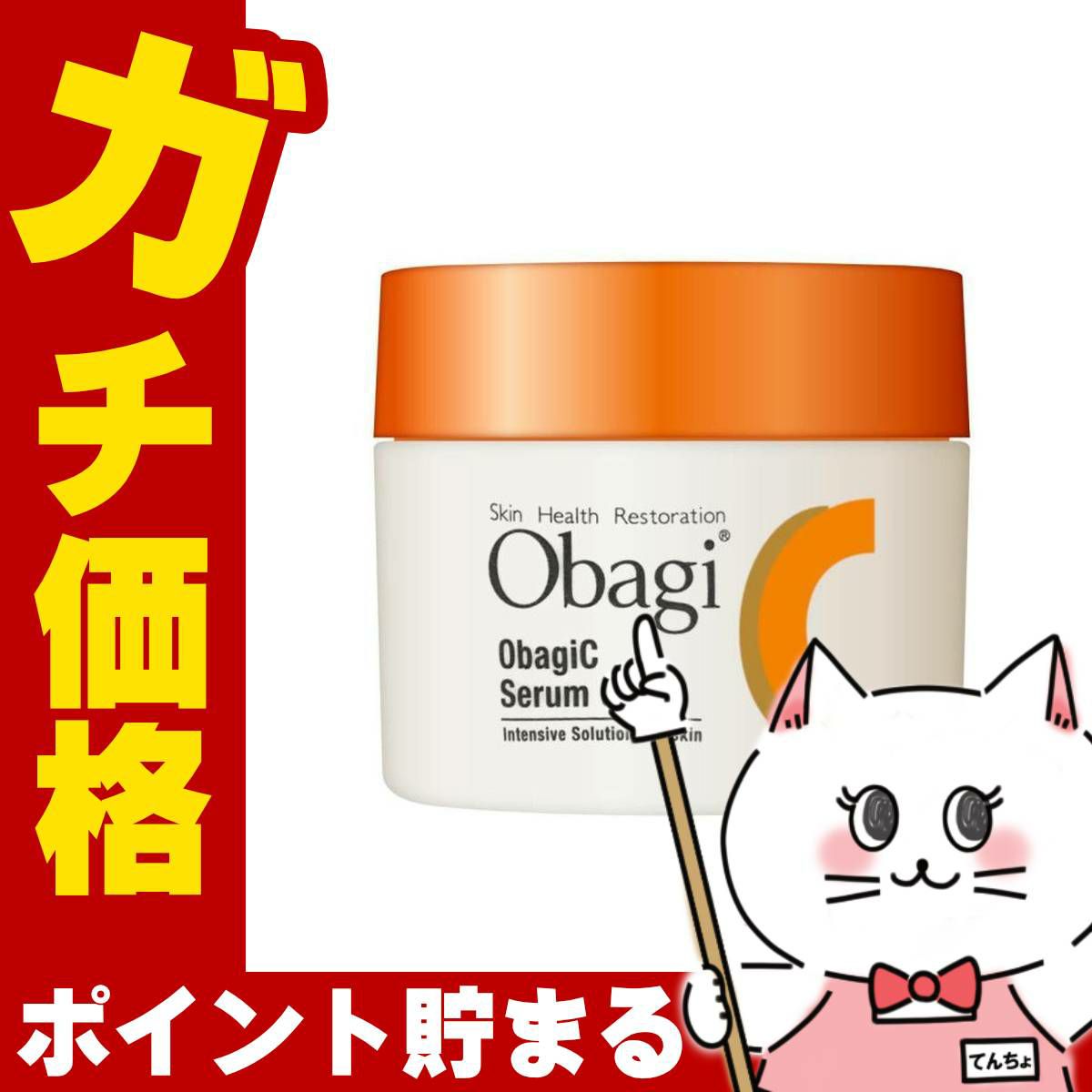 コスメ通販　ロート製薬 Obagi オバジC セラムゲル 80g【ジェル状クリーム】