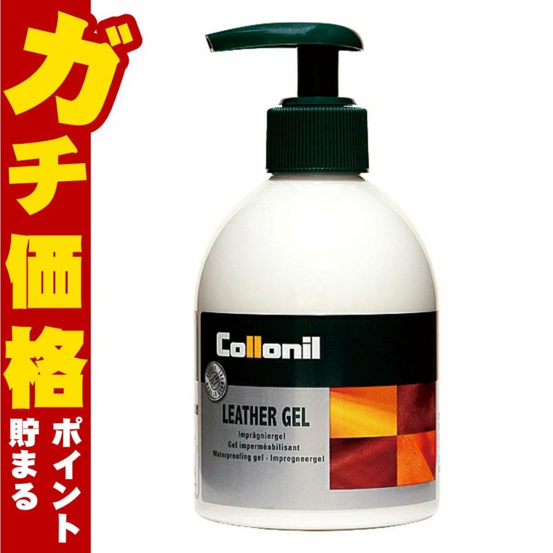 通販　Collonil コロニル レザージェル 230ml