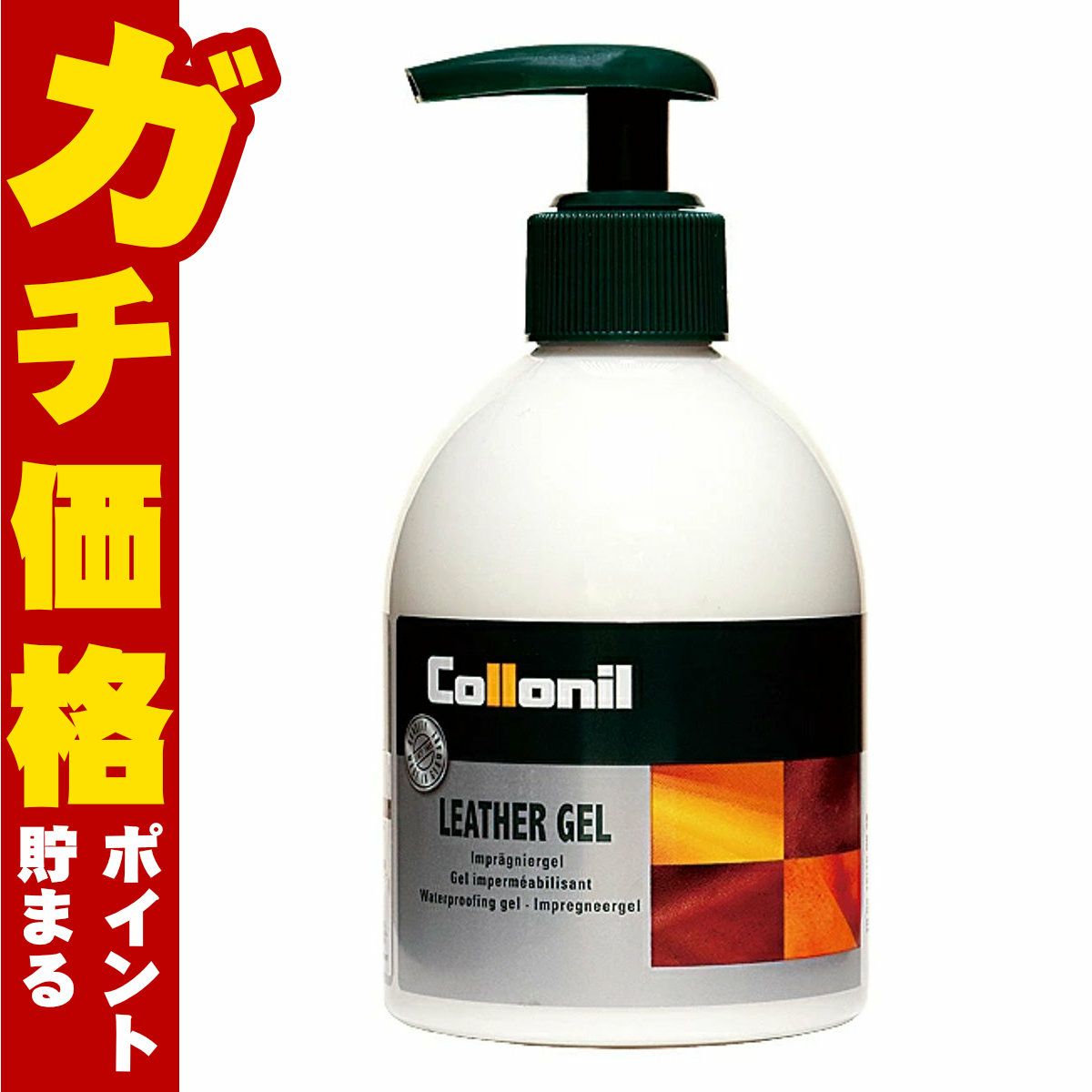 通販　Collonil コロニル レザージェル 230ml