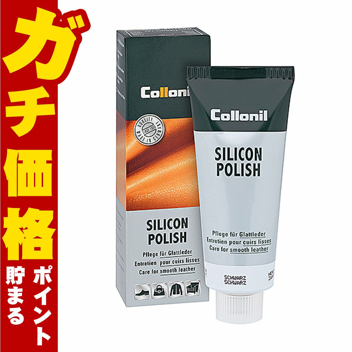 通販　Collonil コロニル シリコンポリッシュ 75ml