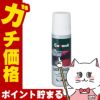 通販　Collonil コロニル ラックポリッシュ 100ml