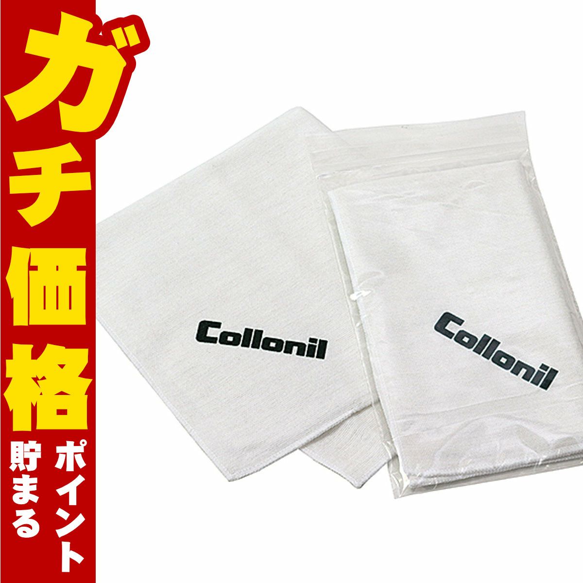 通販　コロニル ポリッシングクロス #ホワイト