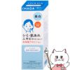 コスメ通販　資生堂 イハダ 薬用クリアローション 180ml【美白化粧水】【医薬部外品】