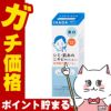 コスメ通販　資生堂 イハダ 薬用クリアローション 180ml【美白化粧水】【医薬部外品】