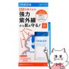 コスメ通販　資生堂 イハダ 薬用UVスクリーン 50ml SPF50+ PA+++【日焼け止め用乳液 顔からだ用】【医薬部外品】